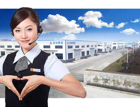 —貼心服務，售后無憂