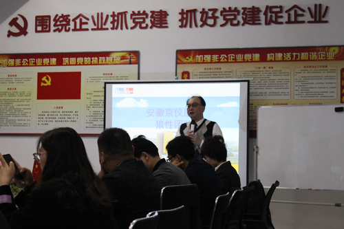 打造狼性團隊，爭創輝煌業績