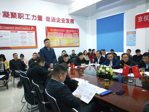 打造狼性團隊，爭創輝煌業績