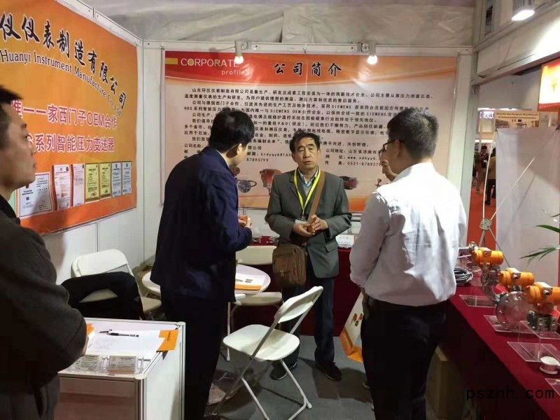 山東桓伊為2018北京國際儀器展帶來溫度測量儀器、變送器等產品