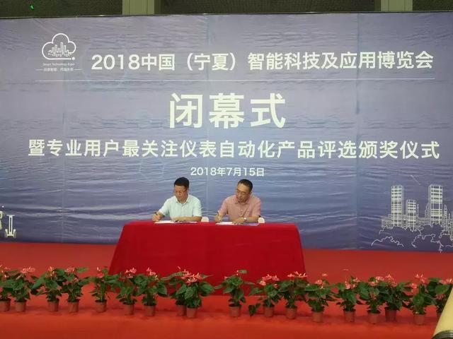 和利時壓力變送器獲得專業用戶獎