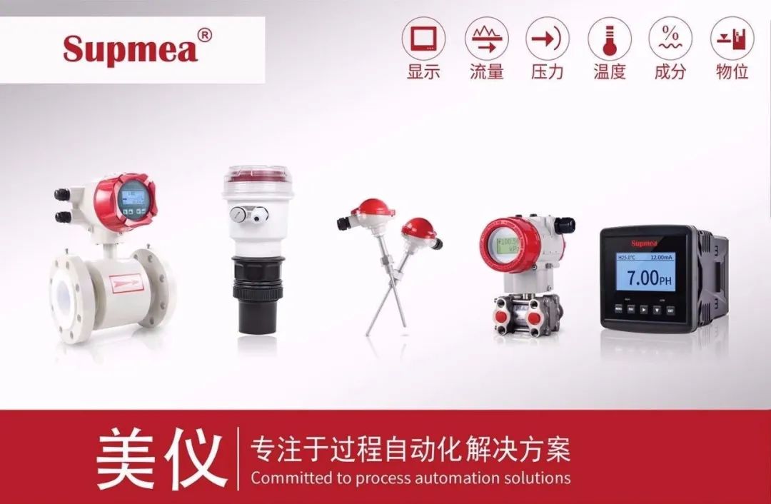 剛才！伊美壓力變送器銷售突破300，000臺！